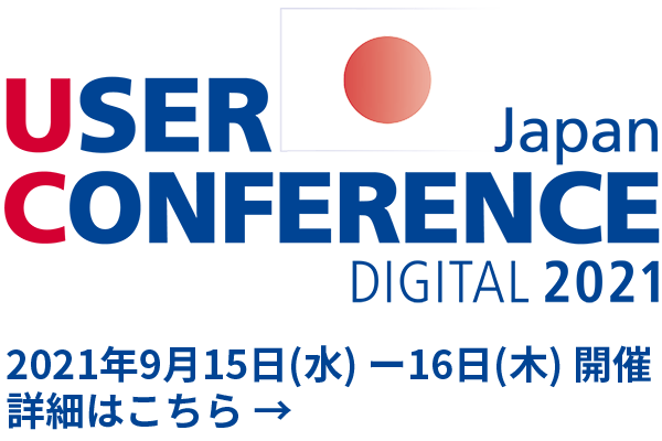 dSPACE Japan User Conference 2021 Digital 2021年9月15日~9月16日開催 詳細はこちら →