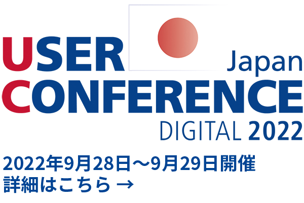 dSPACE JAPAN USER CONFERENCE 2022