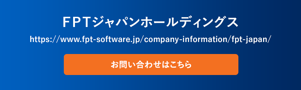 お問い合わせはこちら