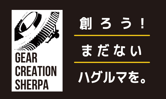 ‟歯車”のハイパフォーマンス化をスーパーエンプラ射出成形で叶える!