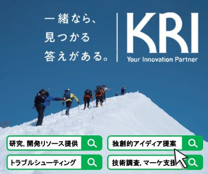 隠れた課題を明確に、得られた知見を創造に。イノベーションを導く受託研究企業。