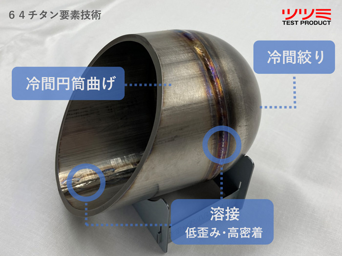 超短納期!!米粒から畳1枚サイズまでの精密試作板金