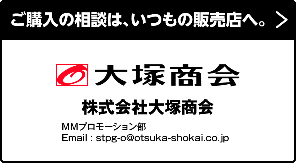ご購入のお問い合わせは、 ( 株 ) 日本 HP 販売特約店、販売店へ。