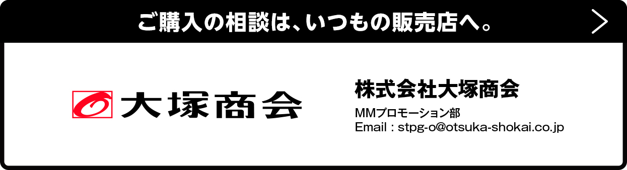 ご購入のお問い合わせは、 ( 株 ) 日本 HP 販売特約店、販売店へ。