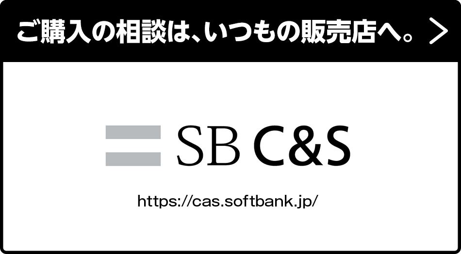 ご購入のお問い合わせは、 ( 株 ) 日本 HP 販売特約店、販売店へ。