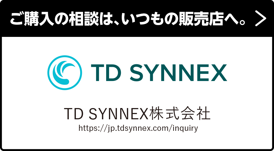 ご購入のお問い合わせは、 ( 株 ) 日本 HP 販売特約店、販売店へ。