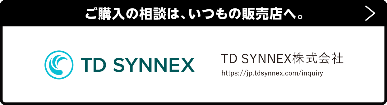 ご購入のお問い合わせは、 ( 株 ) 日本 HP 販売特約店、販売店へ。