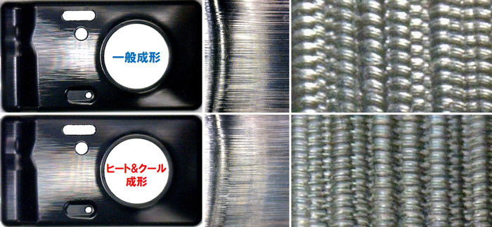 エアーライン加工再現性