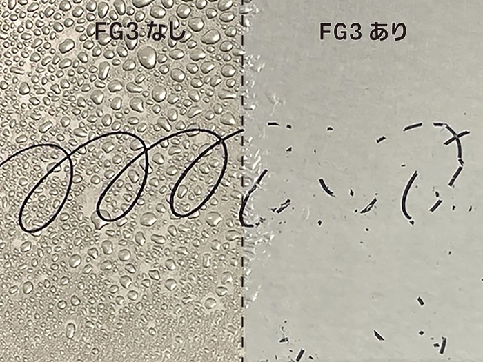 PFASレス。油性汚れを水で浮かせる『FG3』