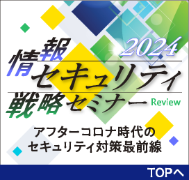 TOPへ