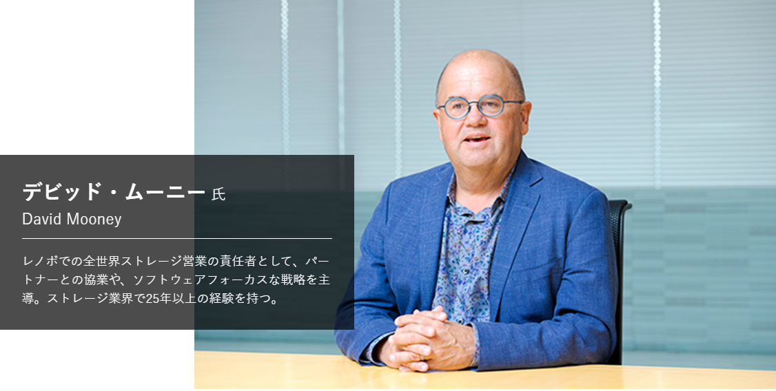 デビッド・ムーニー氏