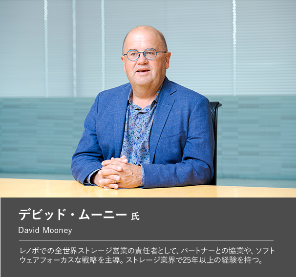 デビッド・ムーニー氏