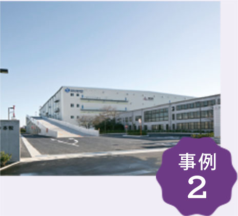 事例2
