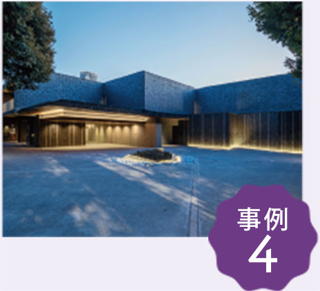 事例4