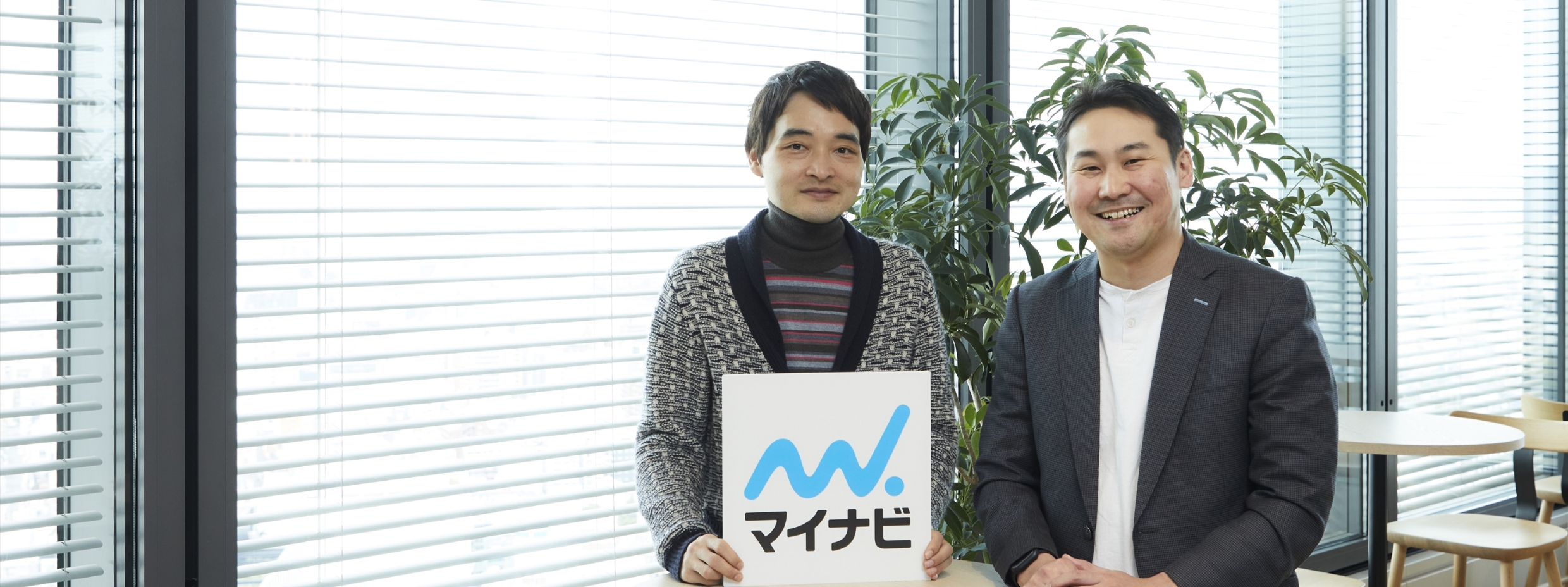 守谷氏と前田氏