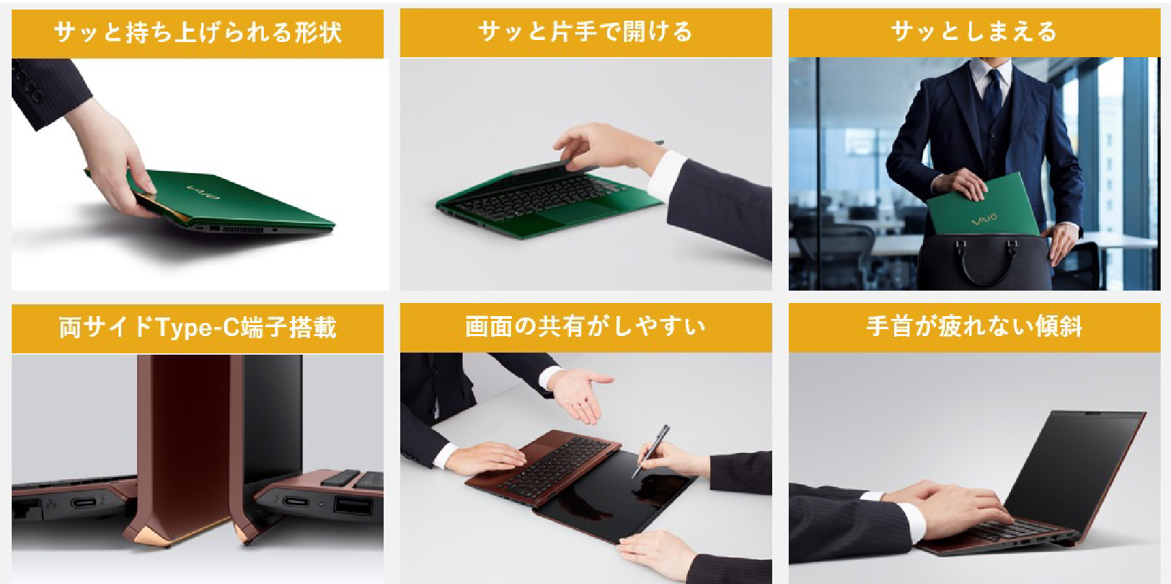 感性に響く、気持ち良い使い勝手を追求。細部にまで工夫が施されている
