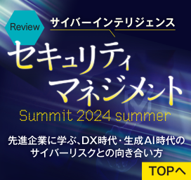 TOPへ