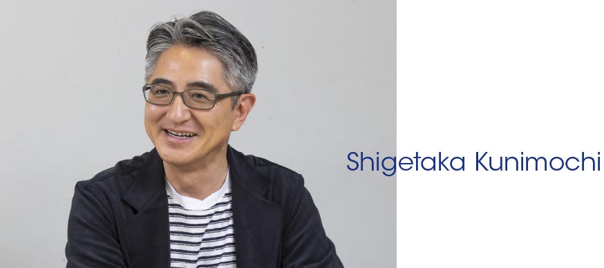 Shigetaka Kunimochi