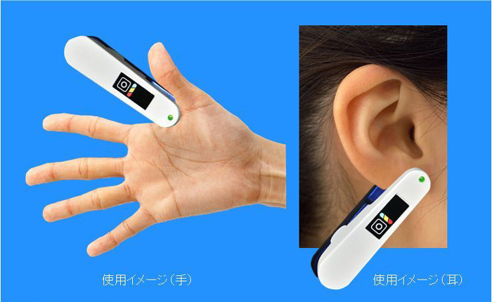 非侵襲 体内糖バランス計(完成イメージ)