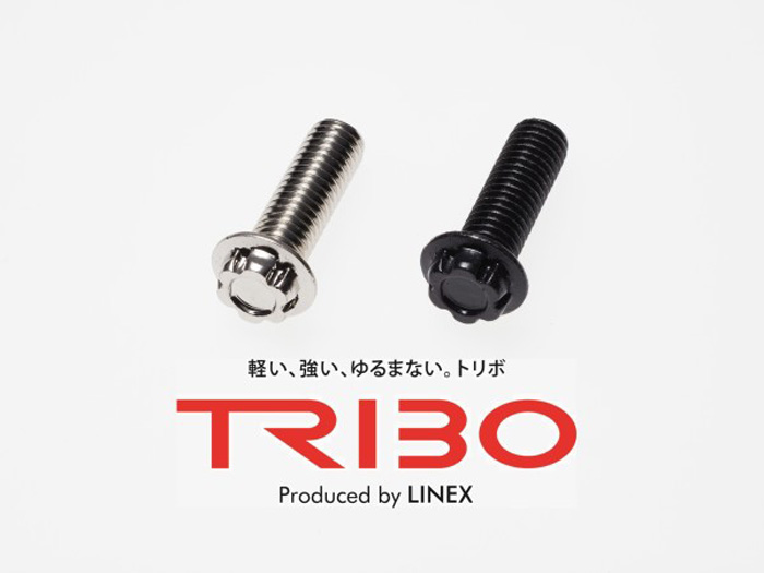 TRIBO(トリボ)