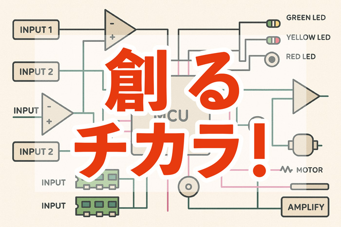 株式会社室島精工 キービジュアル2