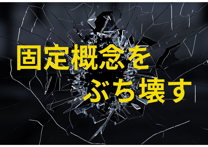 オリップ株式会社 キービジュアル2
