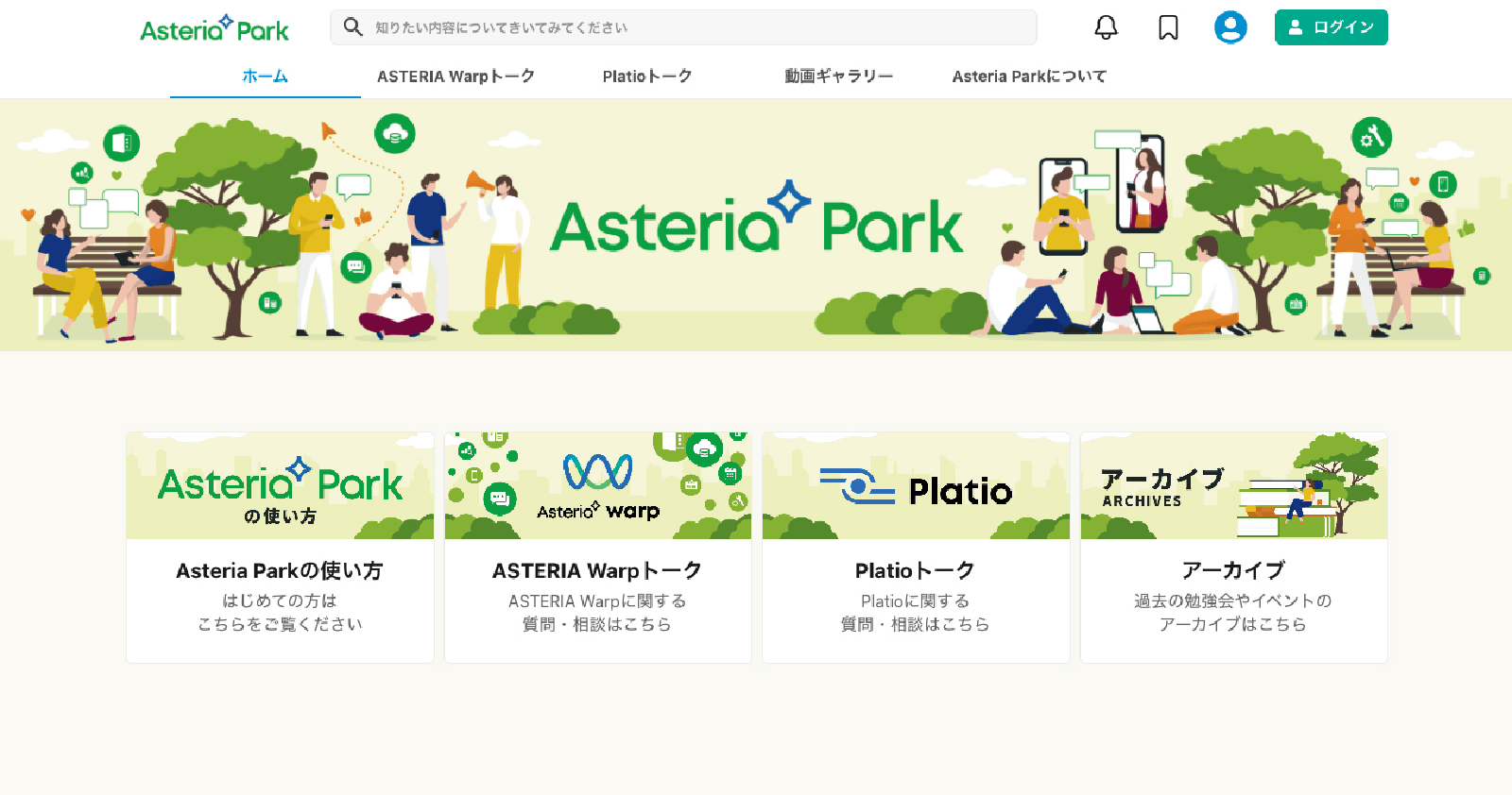 コミュニティサイト「Asteria Park」
