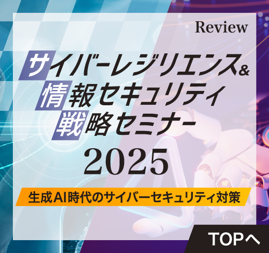 TOPへ