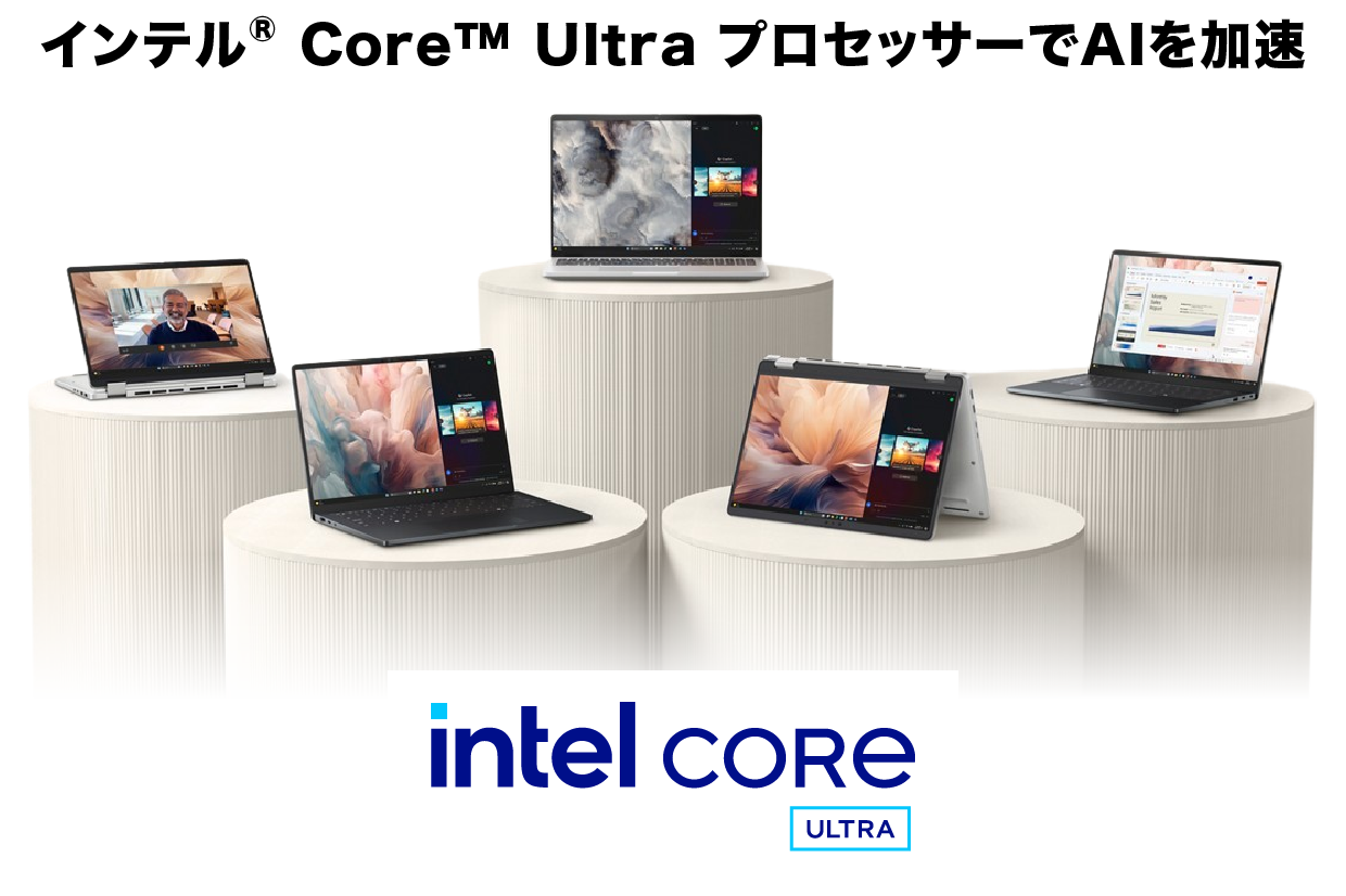 PC