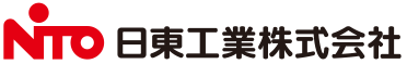 日東工業株式会社