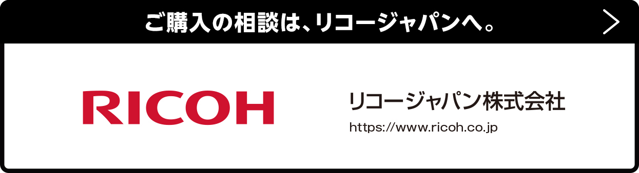 ご購入の相談は、いつもの販売店へ。