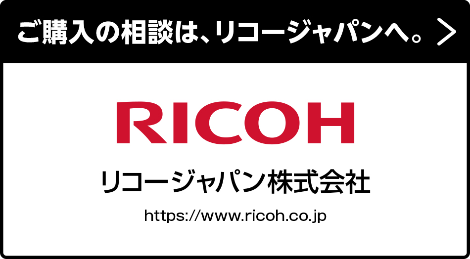ご購入の相談は、いつもの販売店へ。