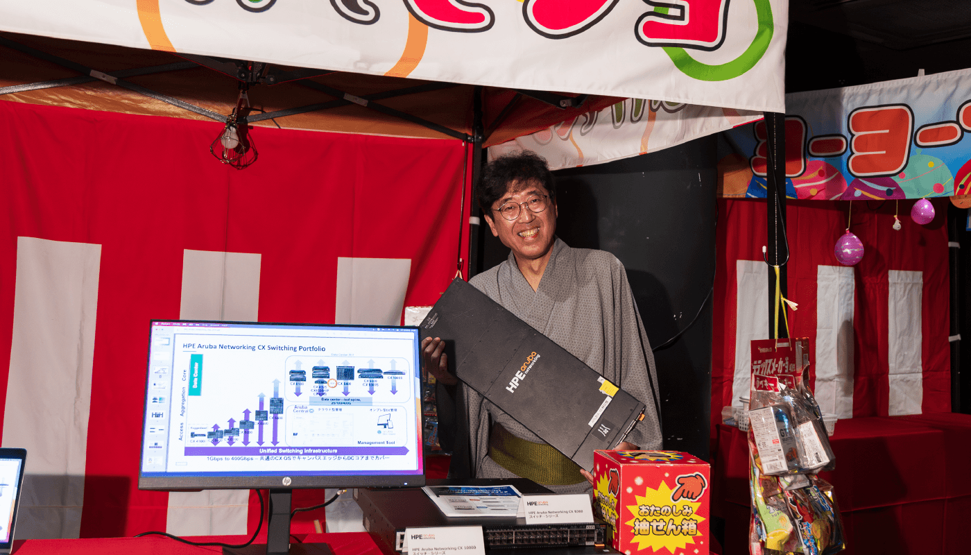 東京・浅草 花劇場で開催された「HPE Aruba Networking Day ～夏だ!祭りだ!新ネットワーク時代の幕開けだ!～」