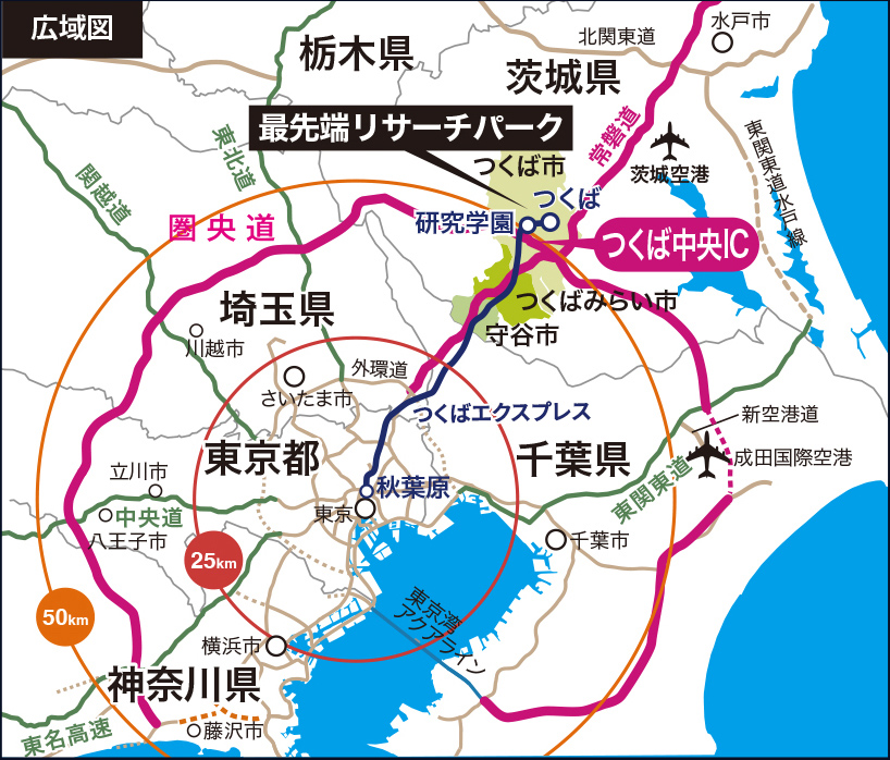 図2 都内から1時間以内の好アクセスが魅力【広域図】