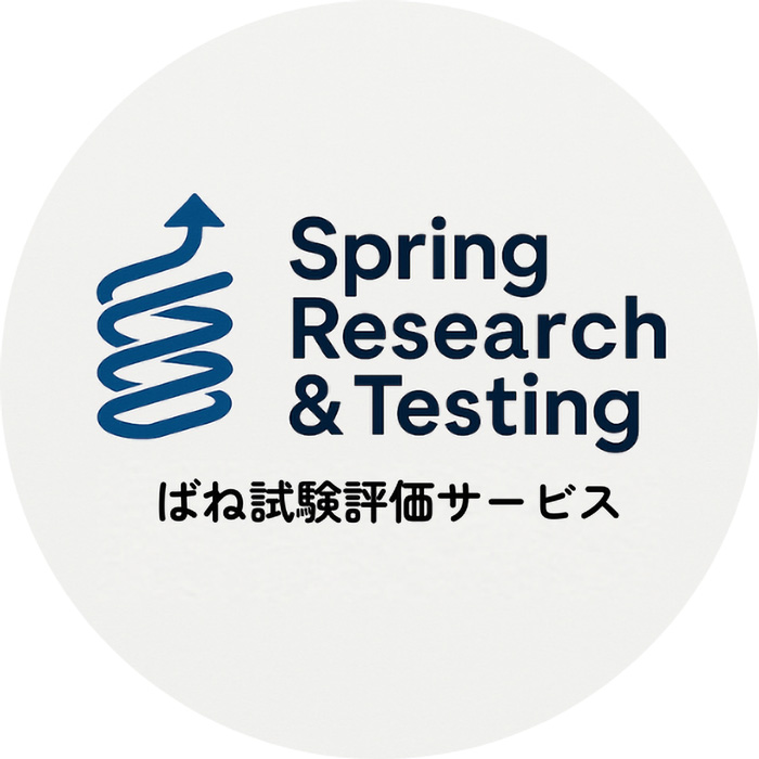 ばねの試験・分析・評価で、製品価値の向上をサポート 東海バネ工業株式会社