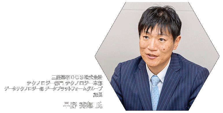 早野 秀郎氏