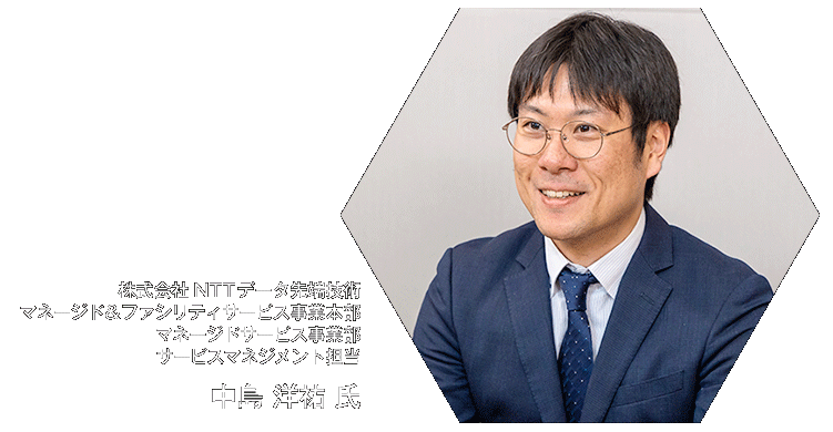 中島 洋祐氏
