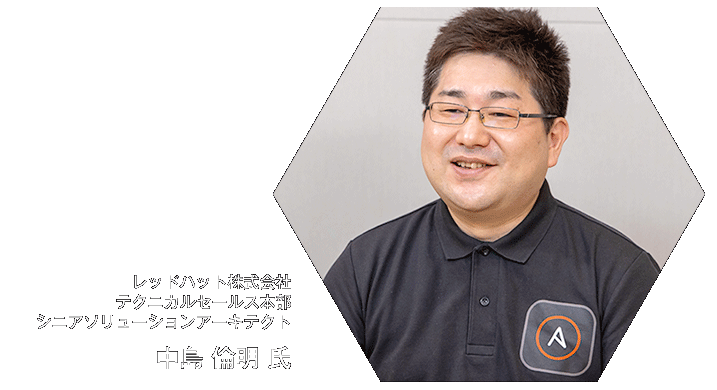 中島 倫明氏