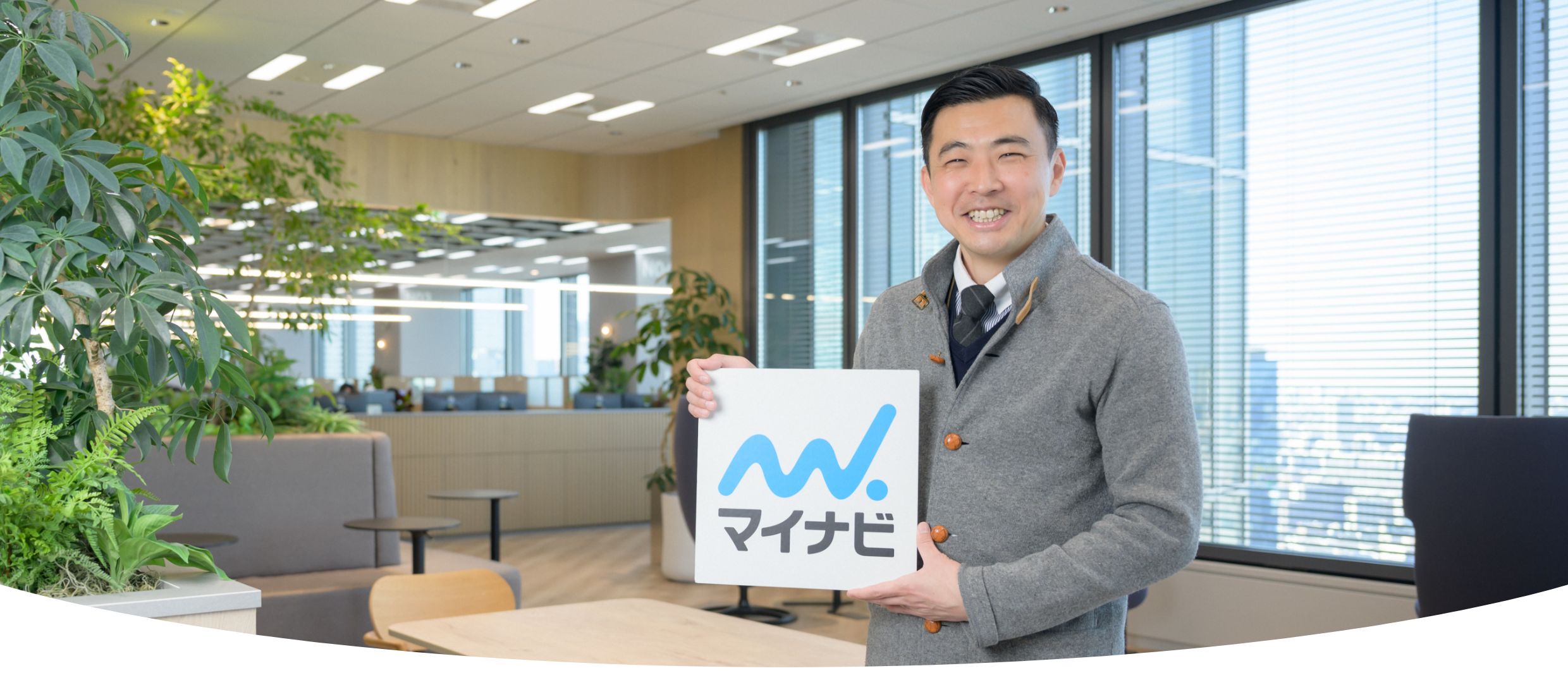 マイナビ 