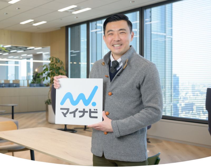 マイナビ