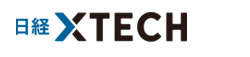 日経XTECH