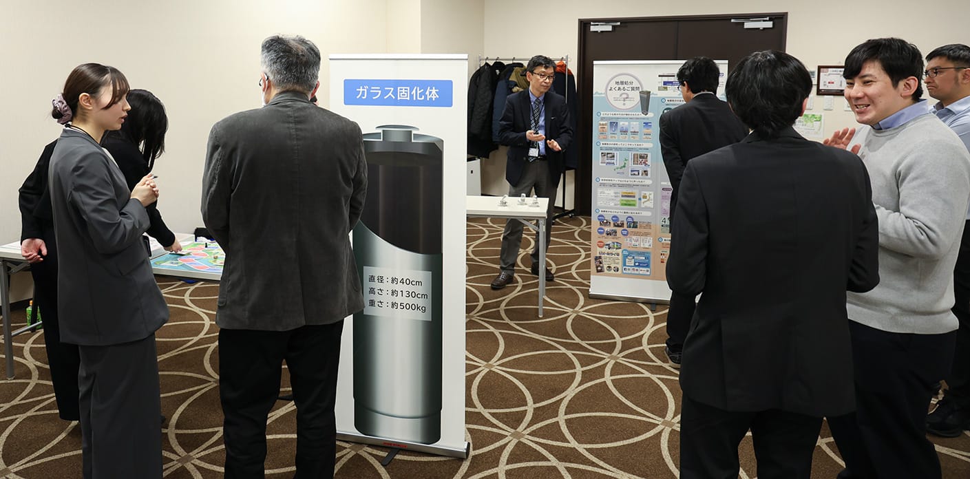 地層処分の仕組みについて説明を聞く参加者たちの様子