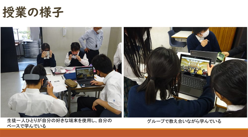 授業の様子