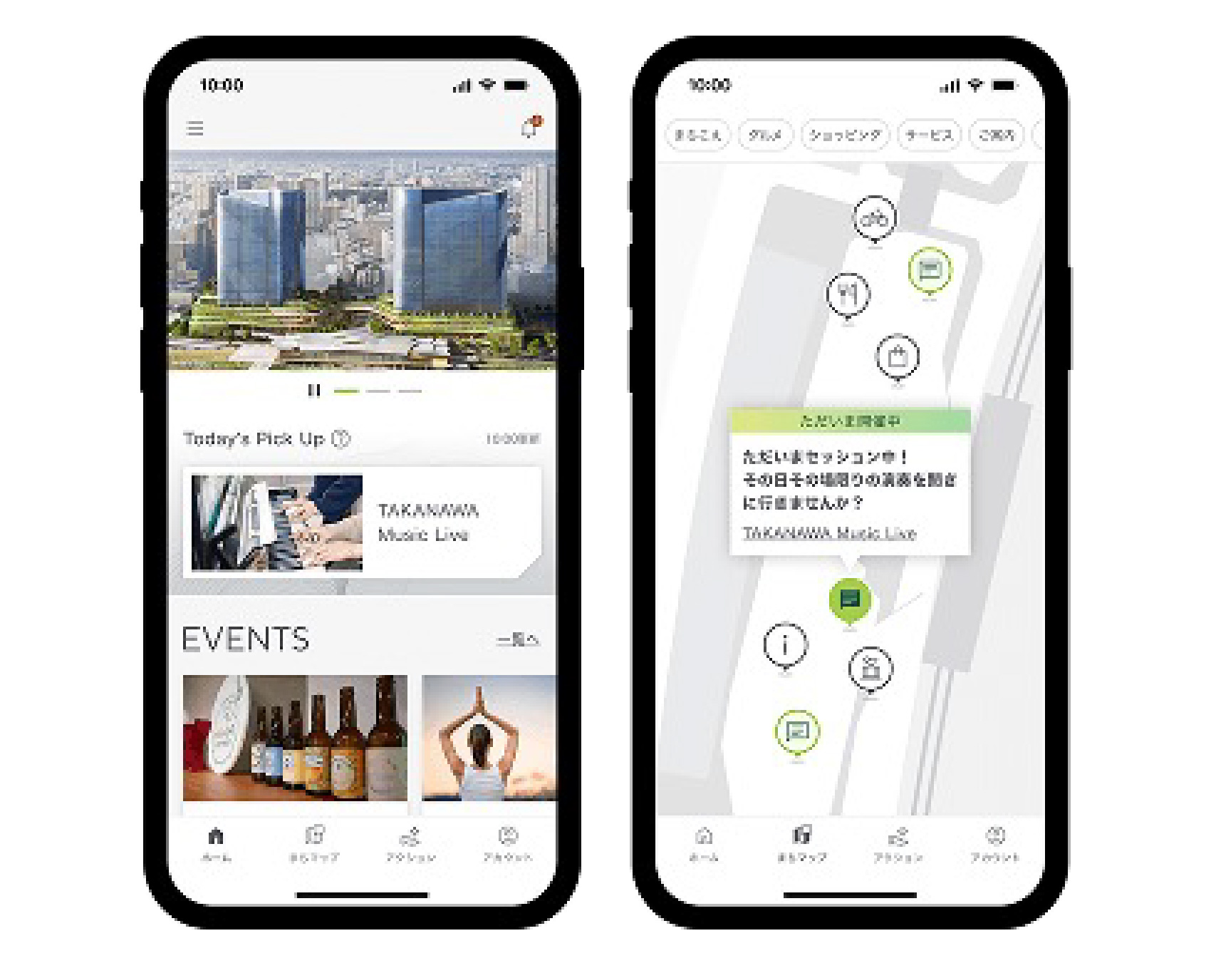 （図3　TAKANAWA GATEWAY CITYアプリ）