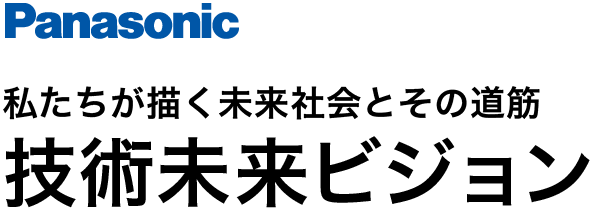 Panasonic