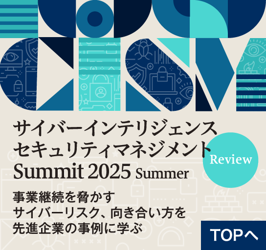 TOPへ