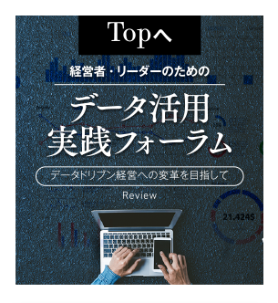 Topへ