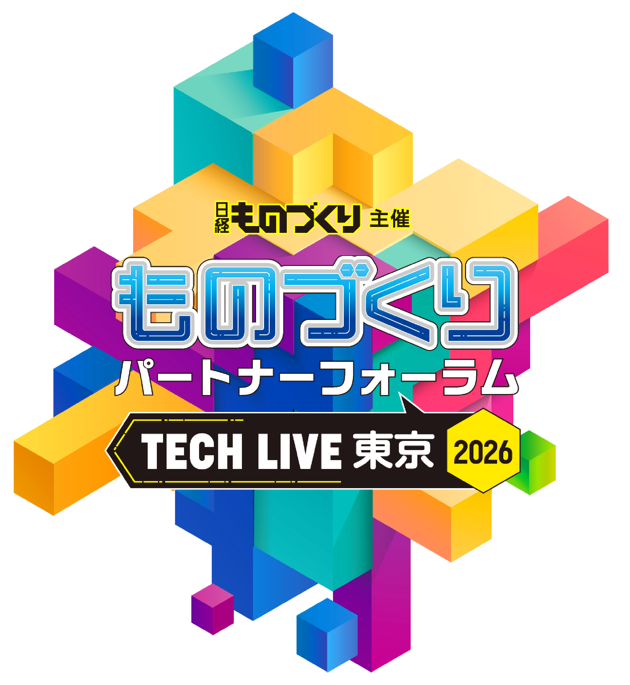 ものづくりパートナーフォーラム TECH LIVE 東京 2026