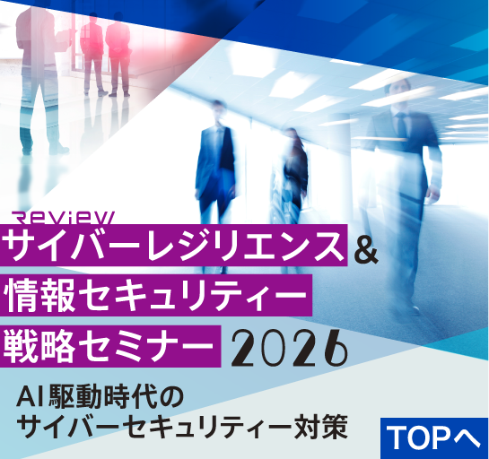 TOPへ