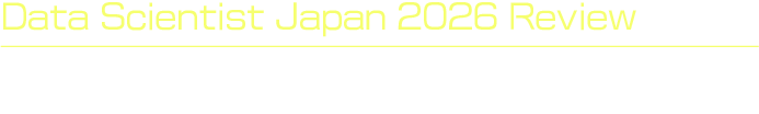 Data Scientist Japan 2026 Review データサイエンティスト・ジャパン 2026